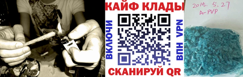 Наркота Ипатово A-PVP Мефедрон Марихуана