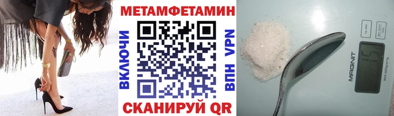 Amphetamine Premium  Ипатово 