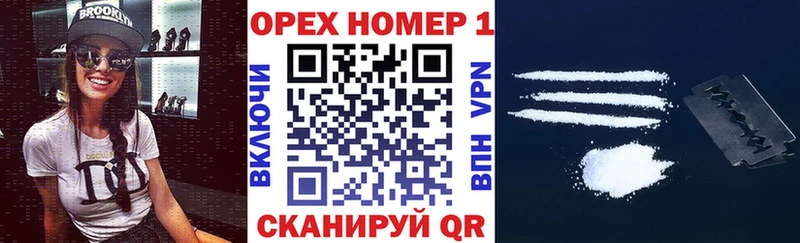 COCAIN Боливия Ипатово