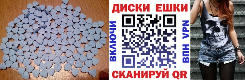 продажа наркотиков  Ипатово  Экстази MDMA 