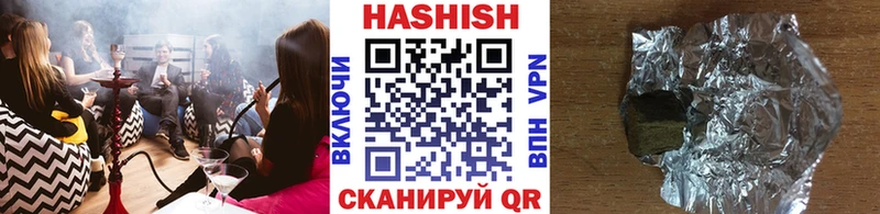 ГАШ ice o lator  Ипатово 