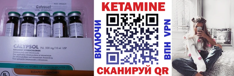 где можно купить наркотик  кракен как зайти  Кетамин ketamine  Ипатово 