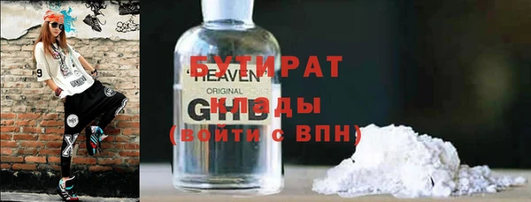 мескалин Абдулино