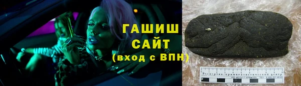 скорость mdpv Абаза