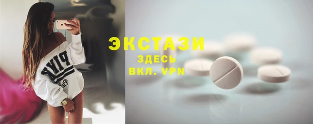 мяу мяу кристалл Покровск