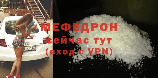 МДМА Покров