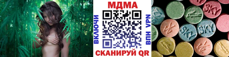 МДМА crystal Ипатово
