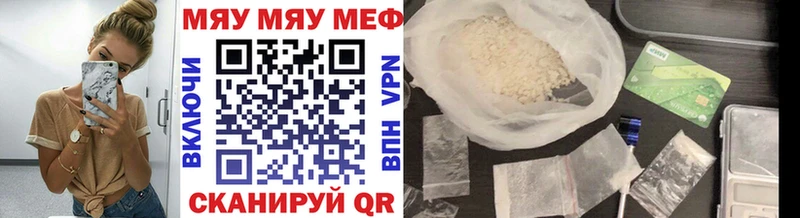 Меф 4 MMC  цены   Ипатово 