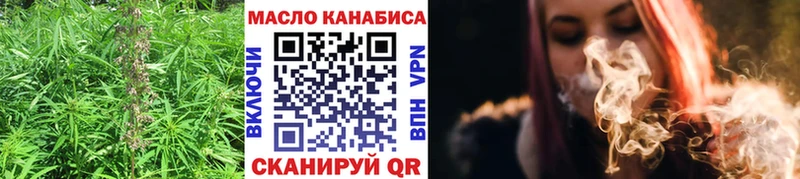 Дистиллят ТГК жижа  закладки  Ипатово 