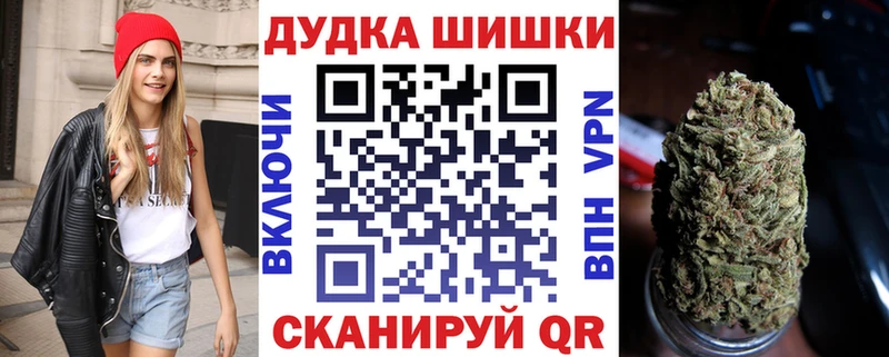 Канабис THC 21%  Ипатово 